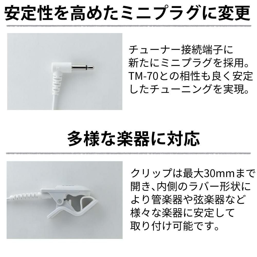 KORG チューナー・メトロノーム TM-70F マイクCM-400 乾電池付 セット