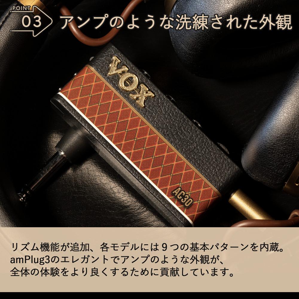 VOX ヘッドホンアンプ アンプラグ3 練習用 コンパクト 軽量 amPlug3