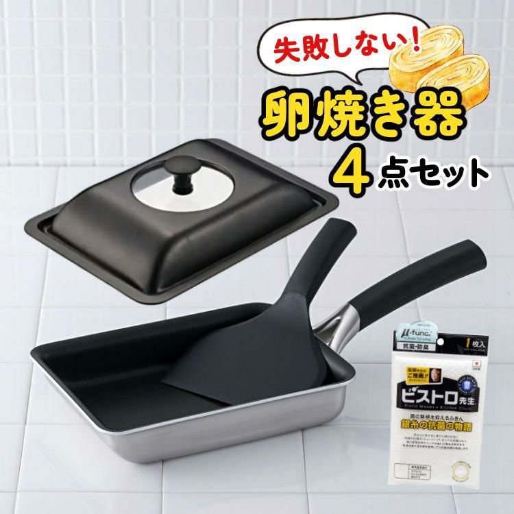 卵焼きを極めるセット 卵焼き フライパン 貝印 oec DY-5201 卵焼き器＆DY-5225 卵焼き器用カバー＆ふきん セット 脇雅世 玉子焼き だし巻き卵 IH対応 直火