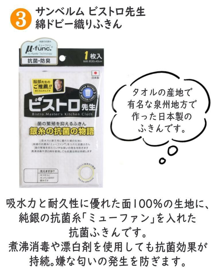 卵焼きを極めるセット 卵焼き フライパン 貝印 oec DY-5201 卵焼き器＆DY-5225 卵焼き器用カバー＆ふきん セット 脇雅世 玉子焼き だし巻き卵 IH対応 直火