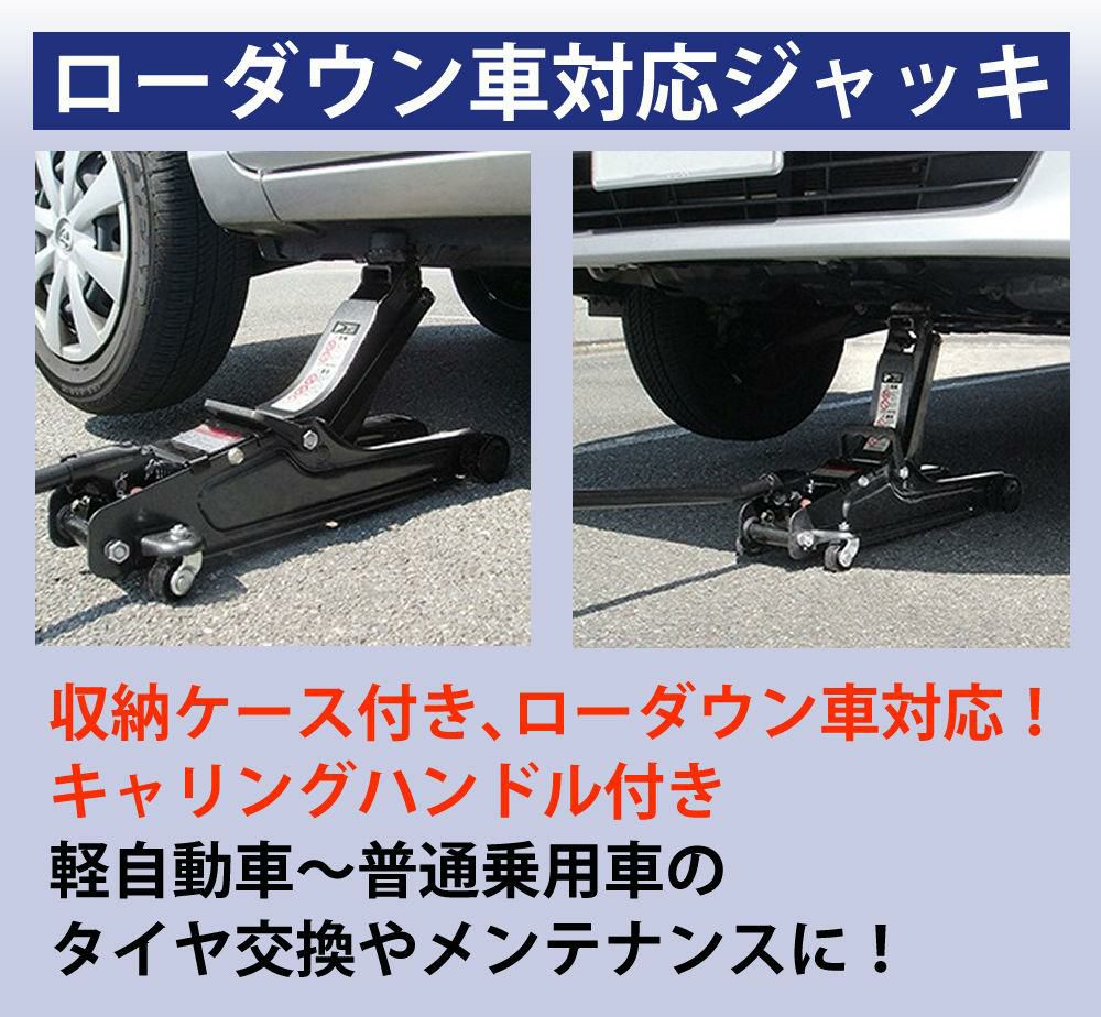 大橋産業 BAL 油圧ジャッキ 1335 ローダウン車対応 2.0t アダプター 大橋産業 BAL 油圧ジャッキ 1335 ローダウン車対応 2.0t アダプター