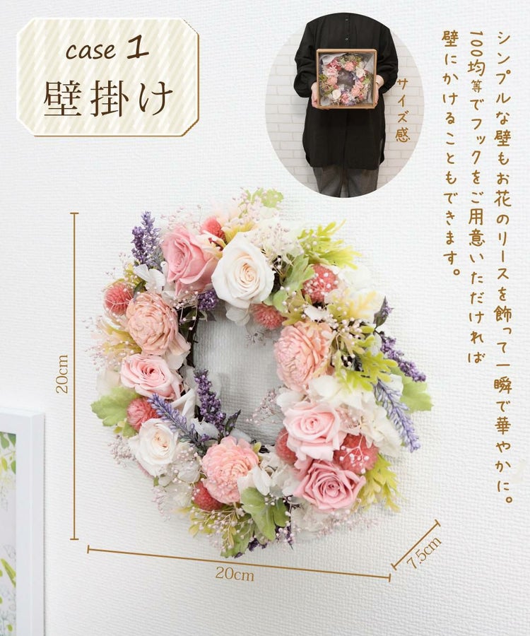 リース プリザーブドフラワー リース 母の日 ローズ バラ フラワーアレンジメント 花束 お花