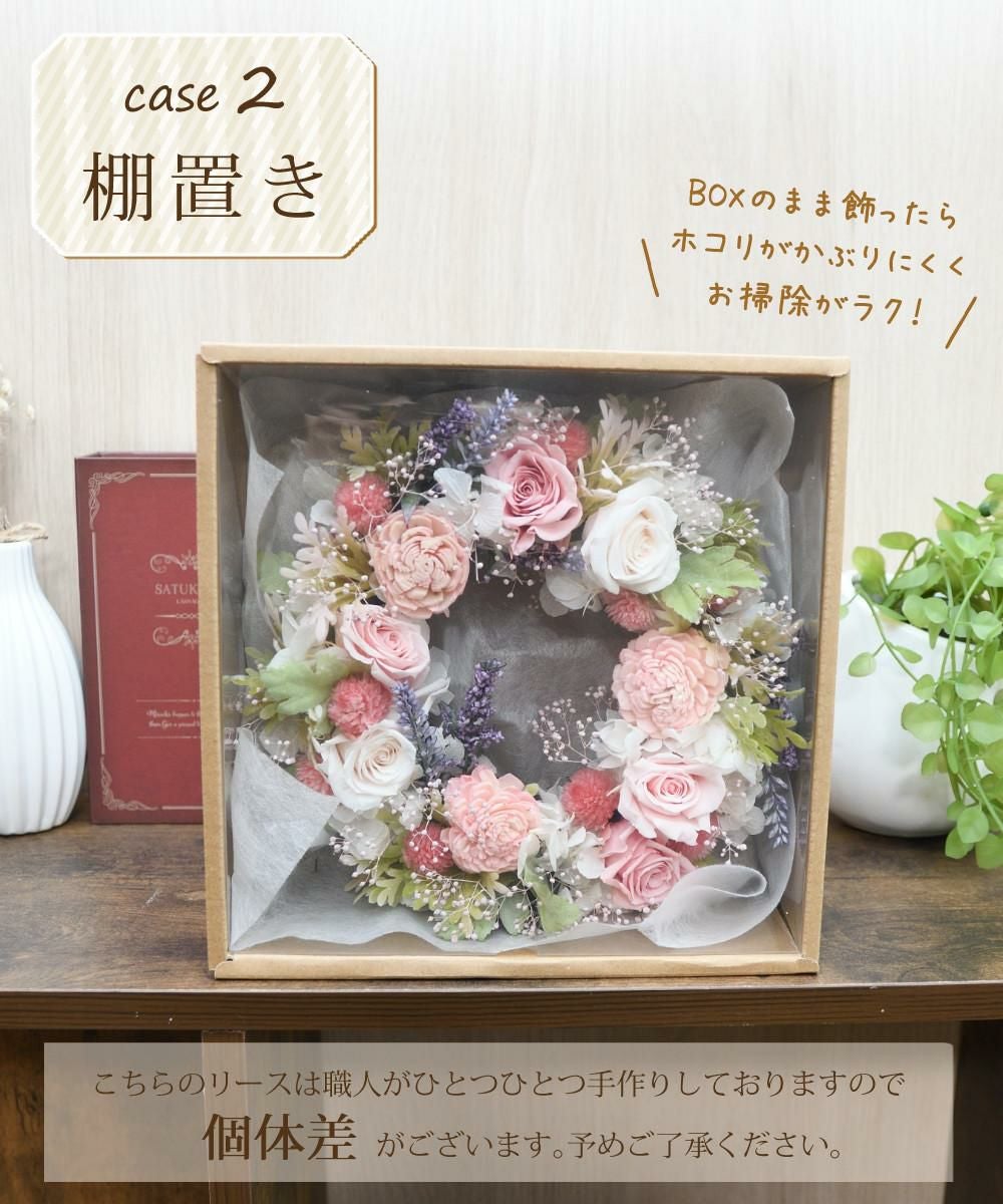リース プリザーブドフラワー リース 母の日 ローズ バラ フラワーアレンジメント 花束 お花