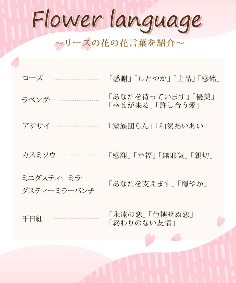 リース プリザーブドフラワー リース 母の日 ローズ バラ フラワーアレンジメント 花束 お花