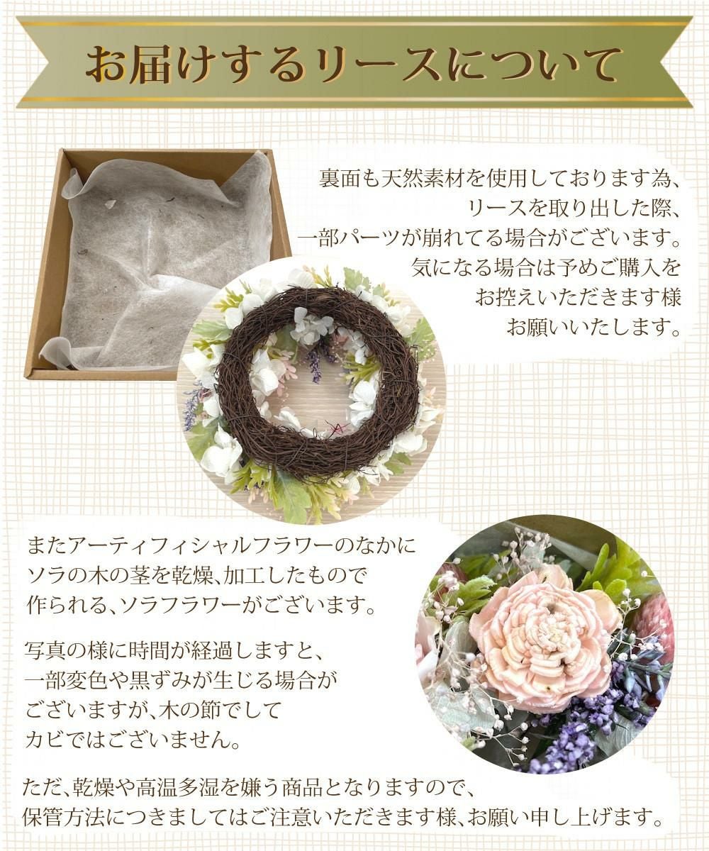 リース プリザーブドフラワー リース 母の日 ローズ バラ フラワーアレンジメント 花束 お花