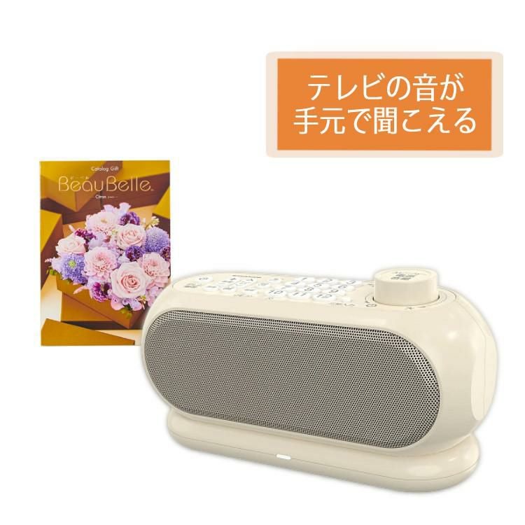 好きなものがひとつ選べる カタログギフト付き  テレビ用手元スピーカー 多摩電子 TSPK001GY リモコン付き手元スピーカー グレー