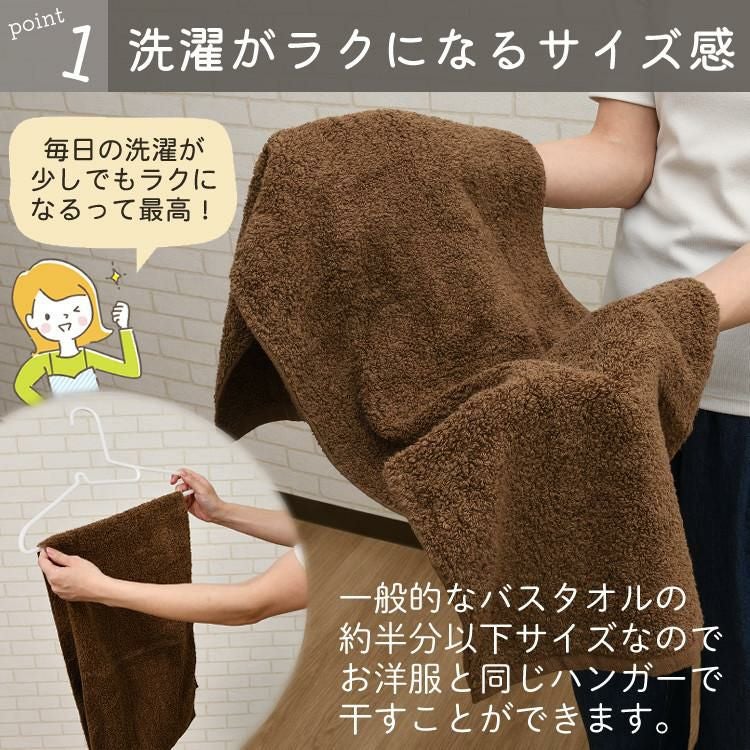 4枚＋ミニタオル  バスタオル卒業宣言 日本製 ミニバスタオル  レビューで北海道米プレゼント  無地/シンプル/グレー・ベージュ・ブラウン・ネイビー など