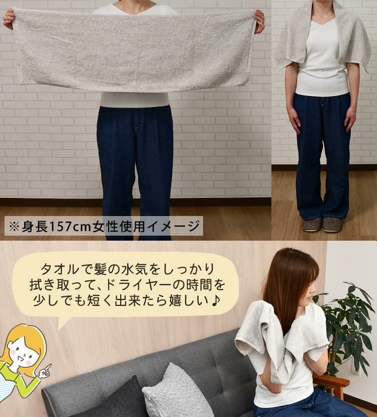 4枚＋ミニタオル  バスタオル卒業宣言 日本製 ミニバスタオル  レビューで北海道米プレゼント  無地/シンプル/グレー・ベージュ・ブラウン・ネイビー など