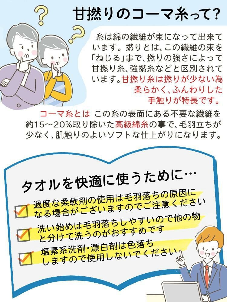 4枚＋ミニタオル  バスタオル卒業宣言 日本製 ミニバスタオル  レビューで北海道米プレゼント  無地/シンプル/グレー・ベージュ・ブラウン・ネイビー など