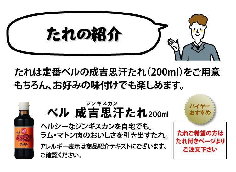 おうちでジンギスカン3種食べ比べセット ラドンナ Toffy スモークレス焼肉ロースター K-SY1-PA＆ジンギスカン3種＆トング＆たれ ラッピング不可