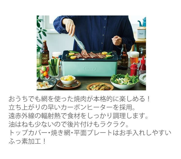 おうちでジンギスカン3種食べ比べセット ラドンナ Toffy スモークレス焼肉ロースター K-SY1-PA＆ジンギスカン3種＆トング＆たれ ラッピング不可