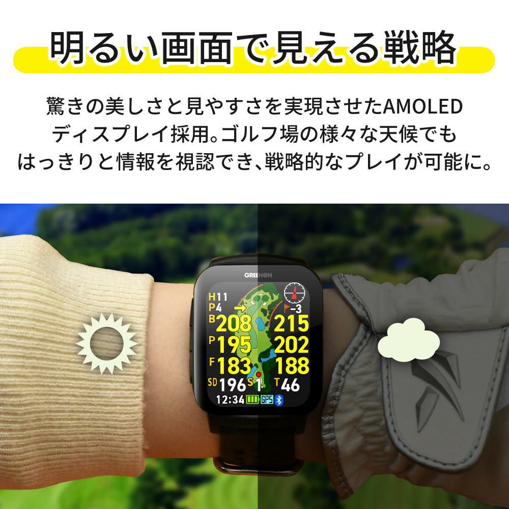 グリーンオン ザ・ゴルフウォッチ GS501 GPS ゴルフナビ （ラウンドで