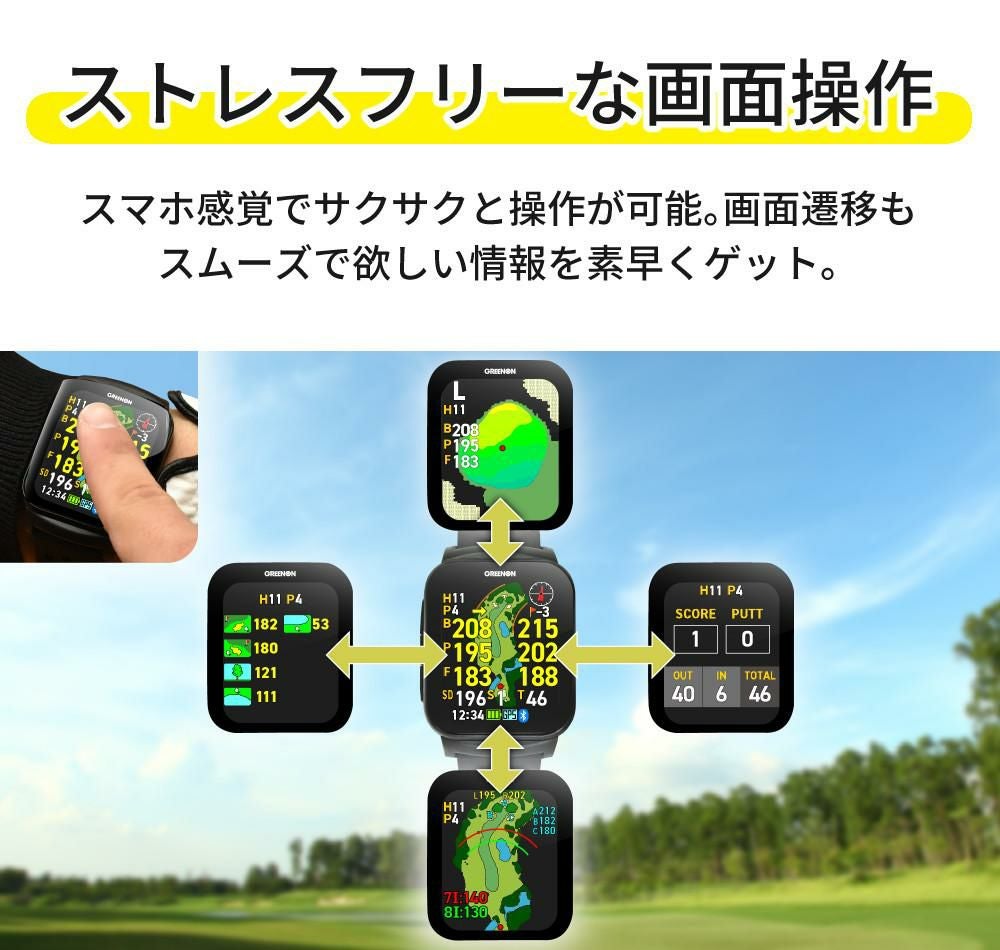 グリーンオン ザ・ゴルフウォッチ GS501 GPS ゴルフナビ （ラウンドで
