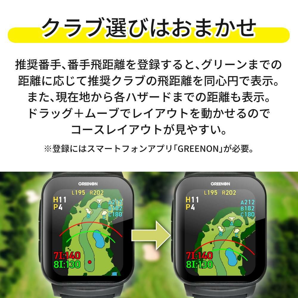 グリーンオン ザ・ゴルフウォッチ GS501 GPS ゴルフナビ （ラウンドで