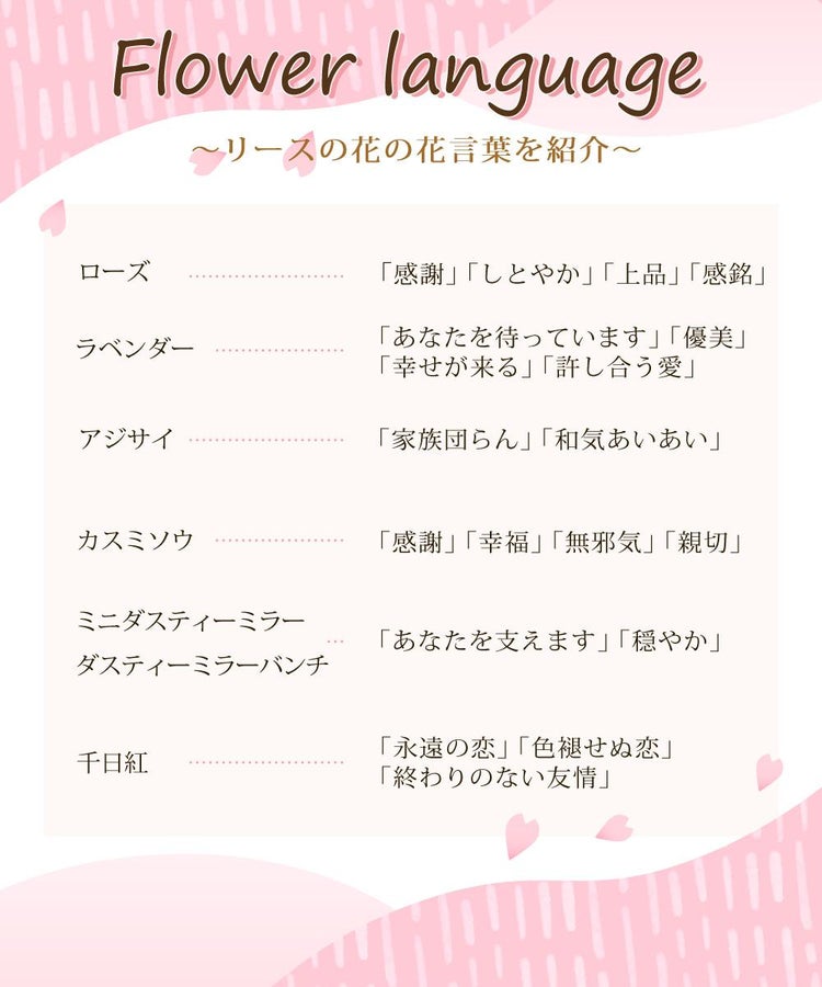 リース プリザーブドフラワー  リース 母の日 ローズ バラ フラワーアレンジメント ピンク ラベンダー