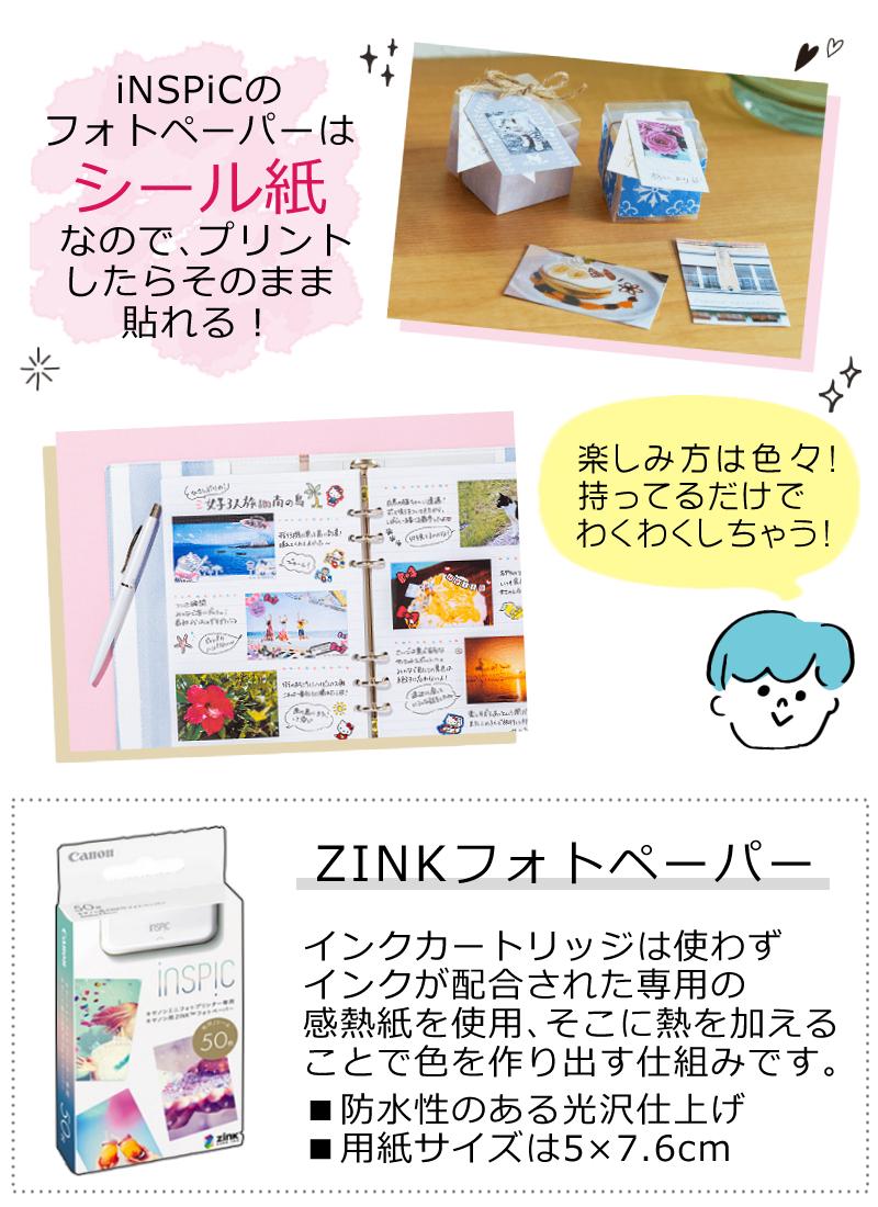 キヤノン ミニフォトプリンター iNSPiC PV-123 ハローキティモデル PV