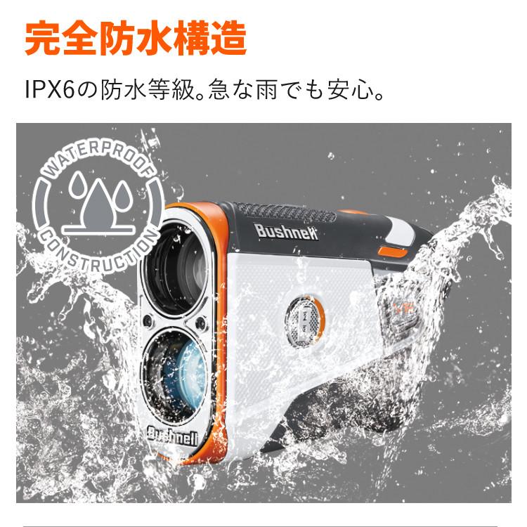 ブッシュネル ピンシーカー ツアーV6シフトジョルト  ゴルフレーザー距離計  IPX6  ボール付き  ゴルフ距離計