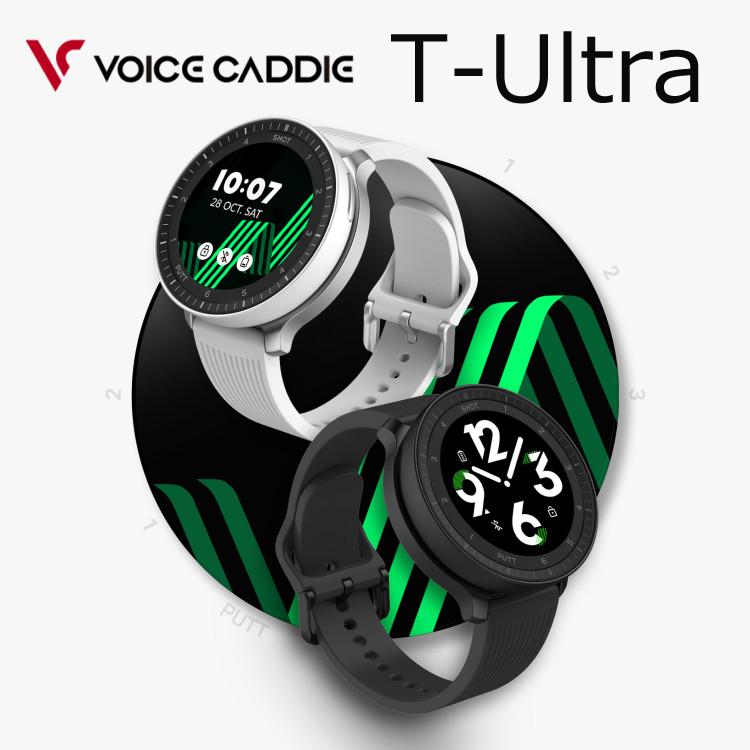ボイスキャディ T-Ultra ゴルフボール付きセット 腕時計タイプ ゴルフ