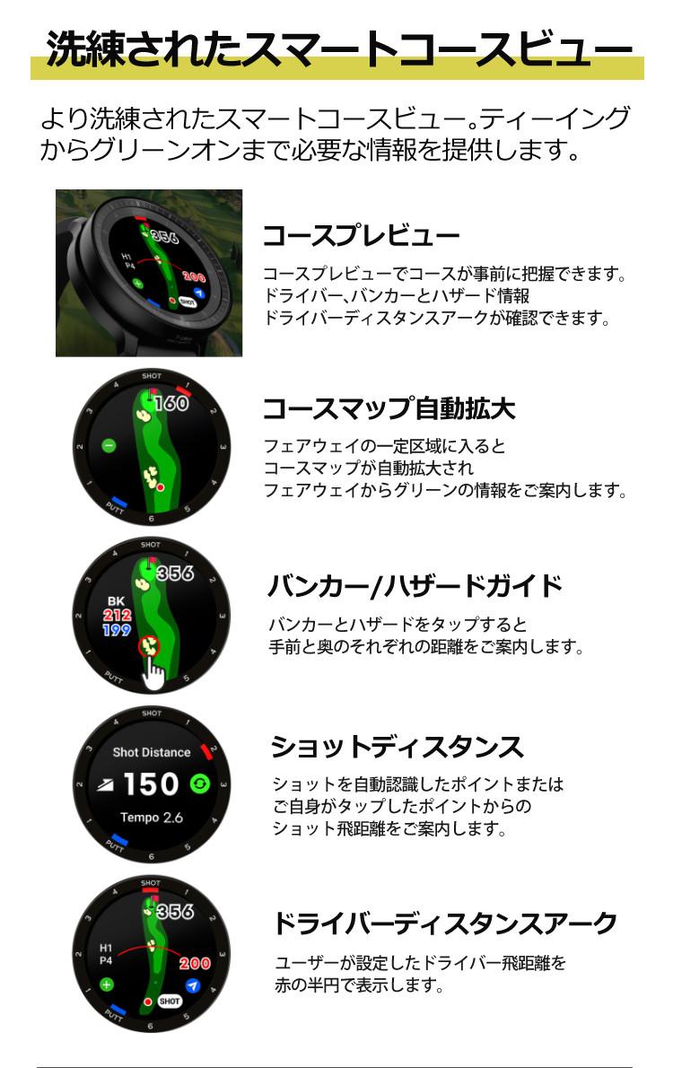 ボイスキャディ T-Ultra ゴルフボール付きセット 腕時計タイプ ゴルフ