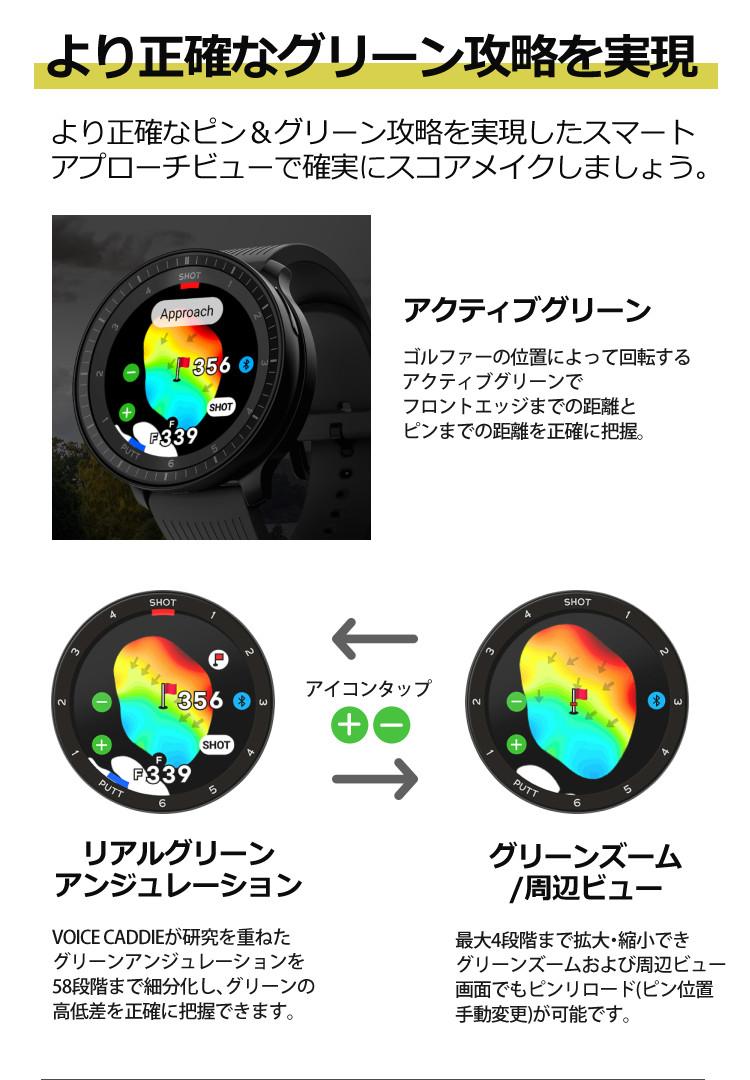 タイムセール　ボールタオル付VOICE CADDIE T-Ultra GPSナビ 楽天市場】【ポイント10倍+ボールタオルプレゼント】 ボイスキャディ T