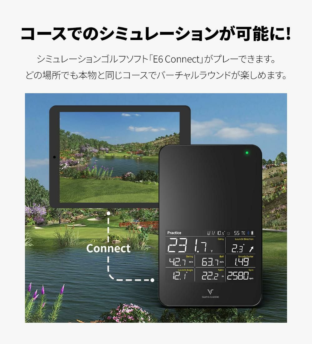 ボイスキャディ スイングキャディ SC4 ゴルフボール付き ゴルフ 距離計