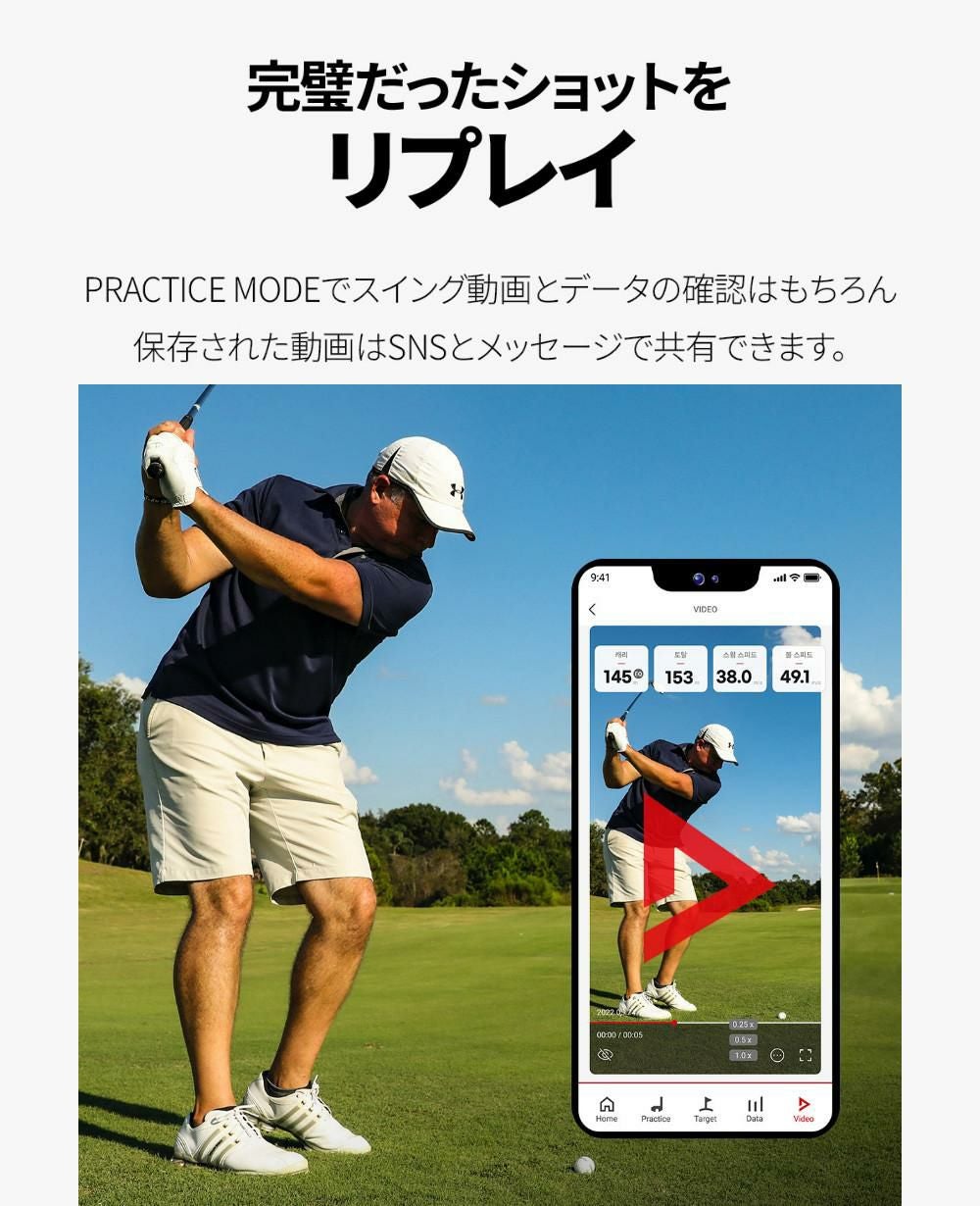 ボイスキャディ スイングキャディ SC4 ゴルフボール付き ゴルフ 距離計