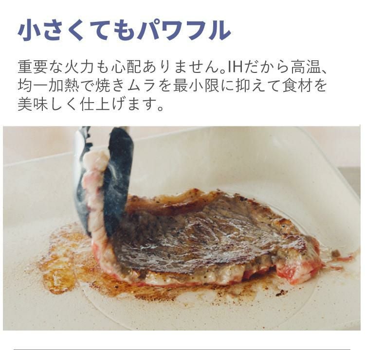 18cm両手鍋＆スプーン付き  ホットプレート おしゃれ IHコンロ アビテラックス IHホットプレート AIH-HP ホワイト 白 IH 2口 ラッピング不可