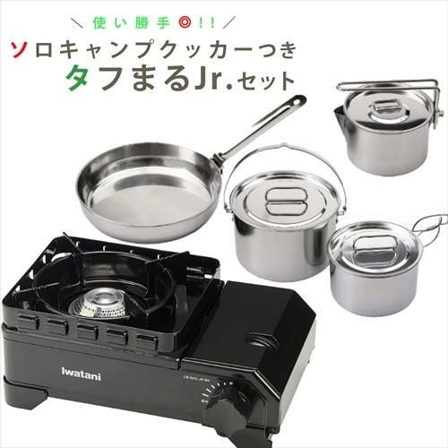 カセットコンロ・カセットガスコンロ | 【ホームショッピング】公式