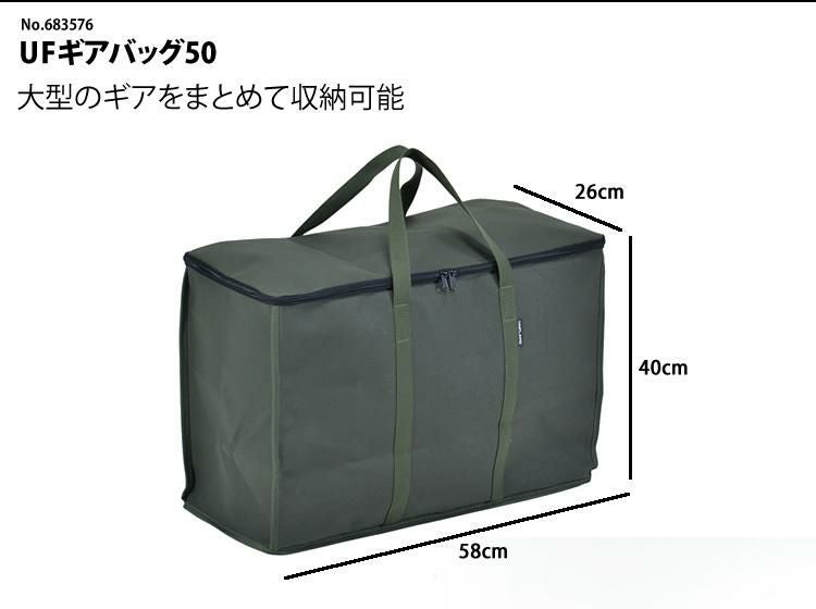 ユニフレーム UFペレットストーブ ＆ UFギアバッグ50 ＆ ペレット燃料