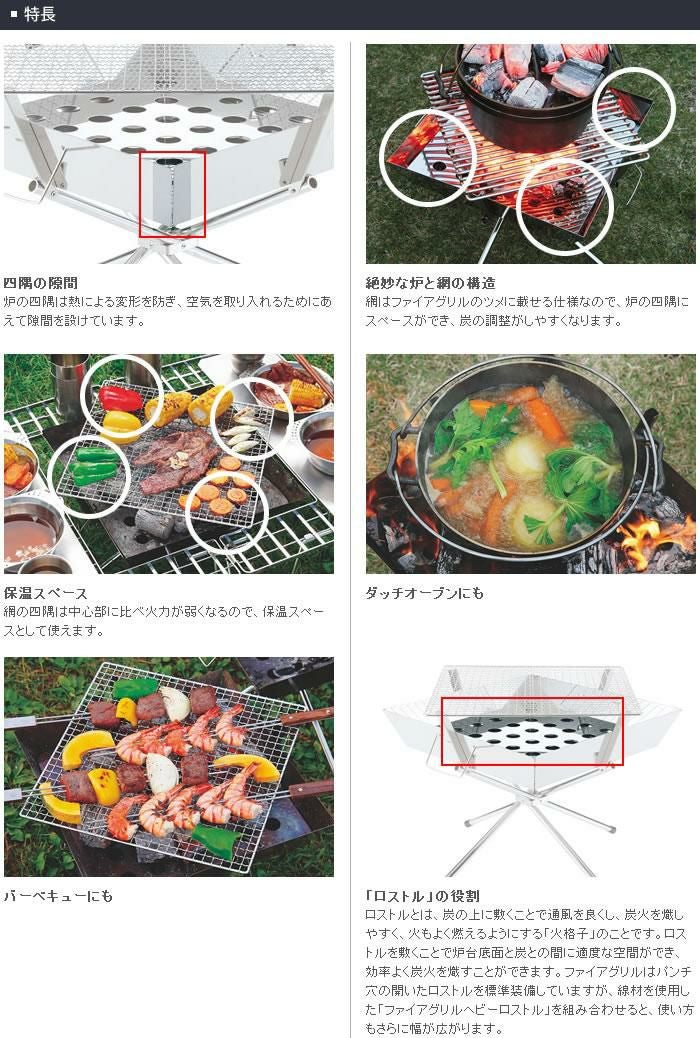 ユニフレーム ファイアグリル ＆ 収納ケース ＆ スティックターボ II  683040 ＆ 683187 ＆ 632048  BBQコンロ