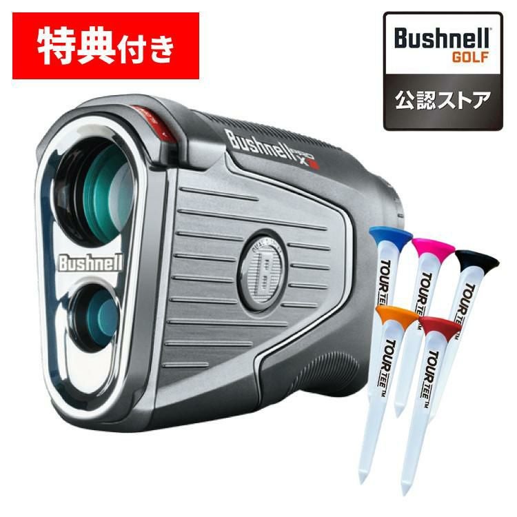 Bushnell GOLF プロ X3 ジョルト ブッシュネル ピンシーカー プロX3