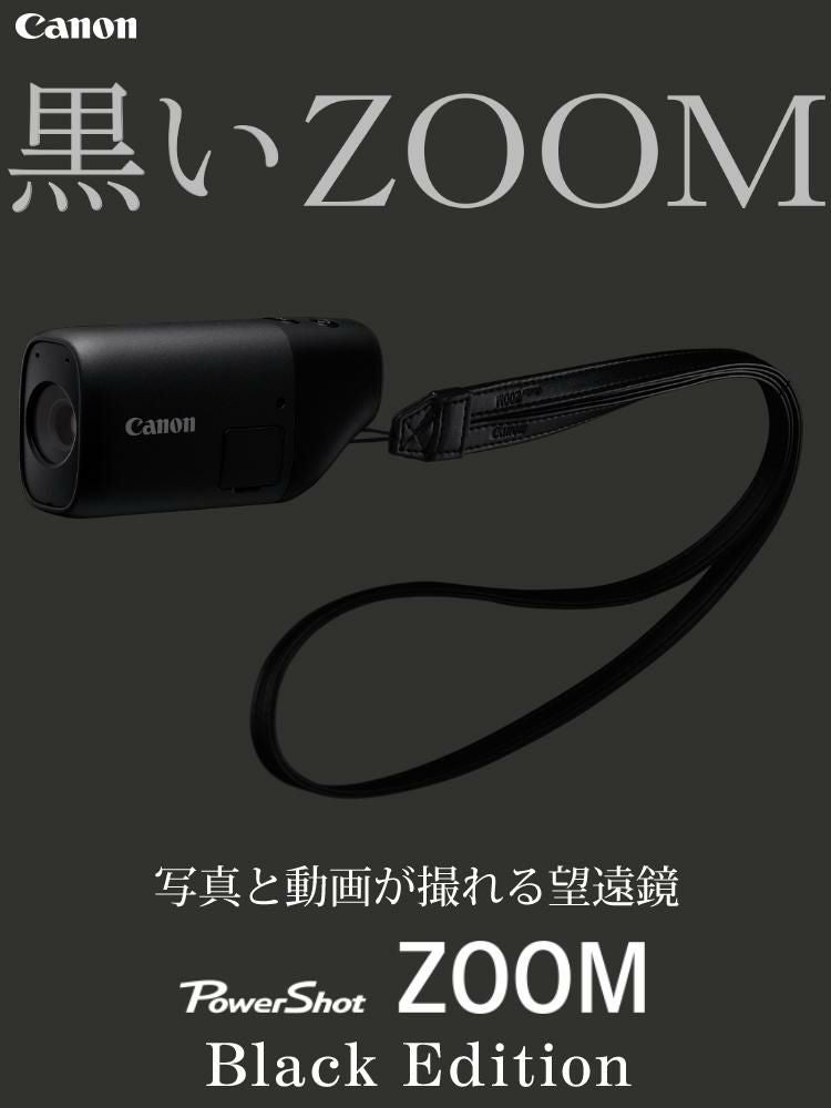 キヤノン Canon  PowerShot ZOOM ブラック パワーショットズーム Black Edition  5544C005