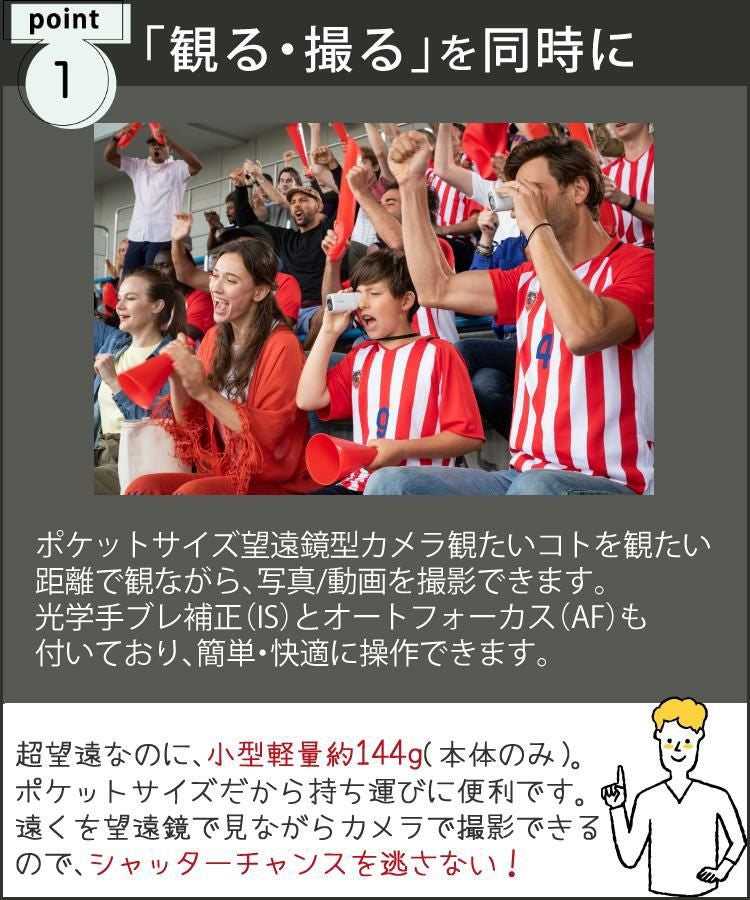 キヤノン Canon  PowerShot ZOOM ブラック パワーショットズーム Black Edition  5544C005