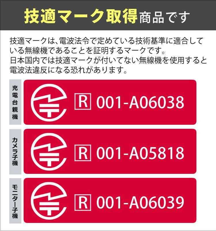 DECTワイヤレステレビドアホン ポータブルセットELPA DHS-SP2020 セキュリティ 防犯 配線工事不要 インターホン エルパ
