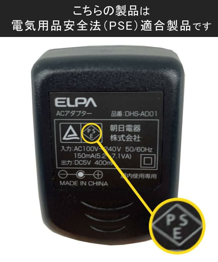 DECTワイヤレステレビドアホン ポータブルセットELPA DHS-SP2020 セキュリティ 防犯 配線工事不要 インターホン エルパ