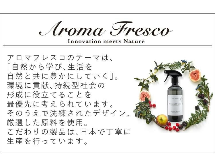 Aroma Fresco アロマフレスコ ヘルシーリビングクリーナー グリーンベルガモット 480ml 080-00004 家具用洗剤 皮革 革製 木製