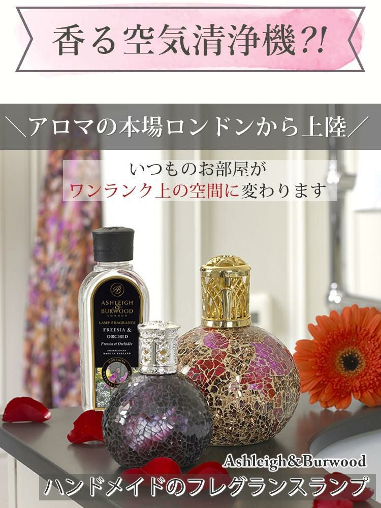 アシュレイ＆バーウッド フレグランス オイル ピオニー 500ml