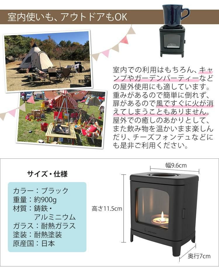 ギフトボックス入り 3点SET ちいさなまきストーブ 本物の暖炉素材使用 ちいさな まきストーブランプ＆ロストル  カメヤマ コーヒーウォーマー  小さな薪ストーブ