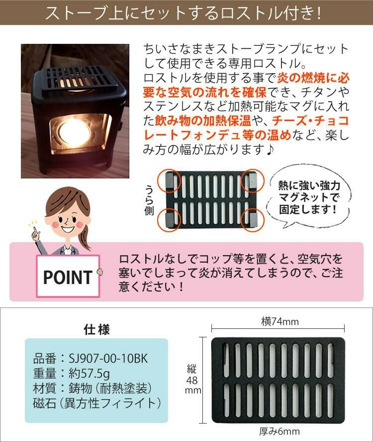 ギフトボックス入り 3点SET ちいさなまきストーブ 本物の暖炉素材使用 ちいさな まきストーブランプ＆ロストル  カメヤマ コーヒーウォーマー  小さな薪ストーブ