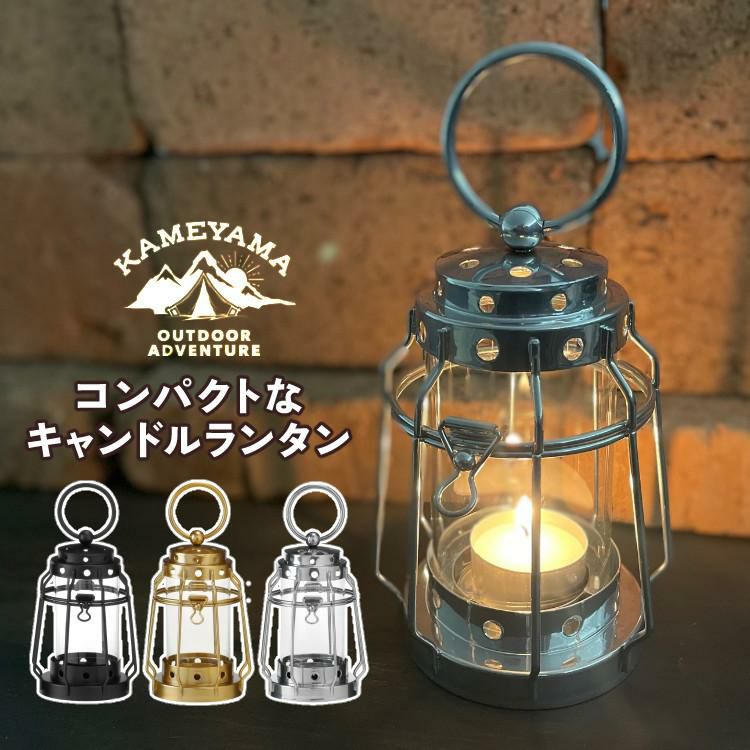 ランタン  キャンドル テーブルランプ クラシック アンティーク
