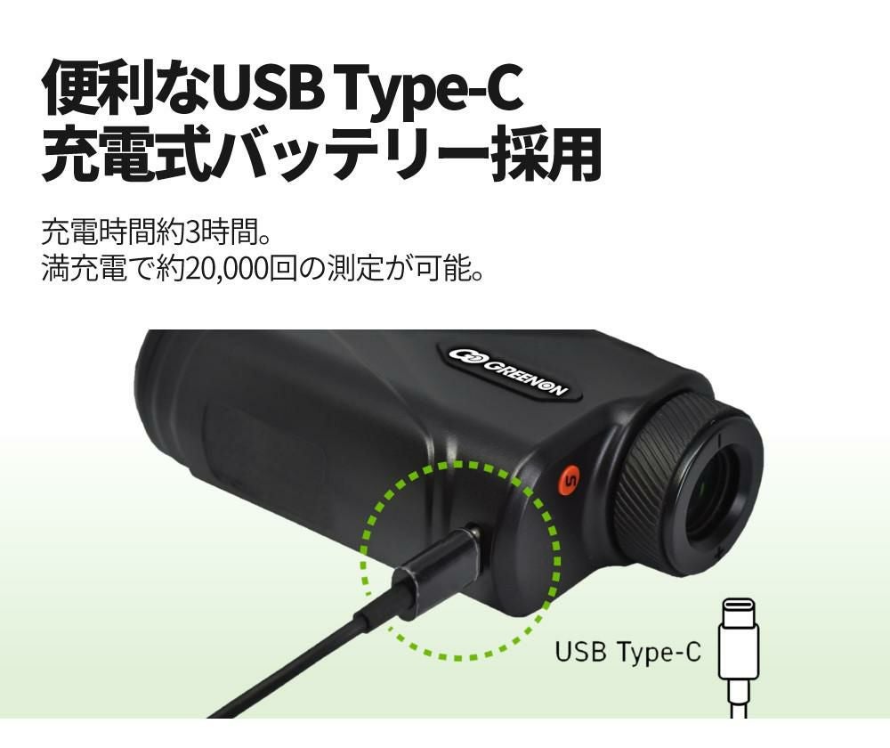 グリーンオン レーザーキャディー GL04 ブラック ゴルフボール付き