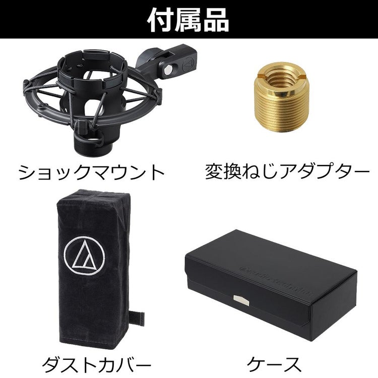 オーディオテクニカ カーディオイド・コンデンサー・サイドアドレスマイクロホン AT4040
