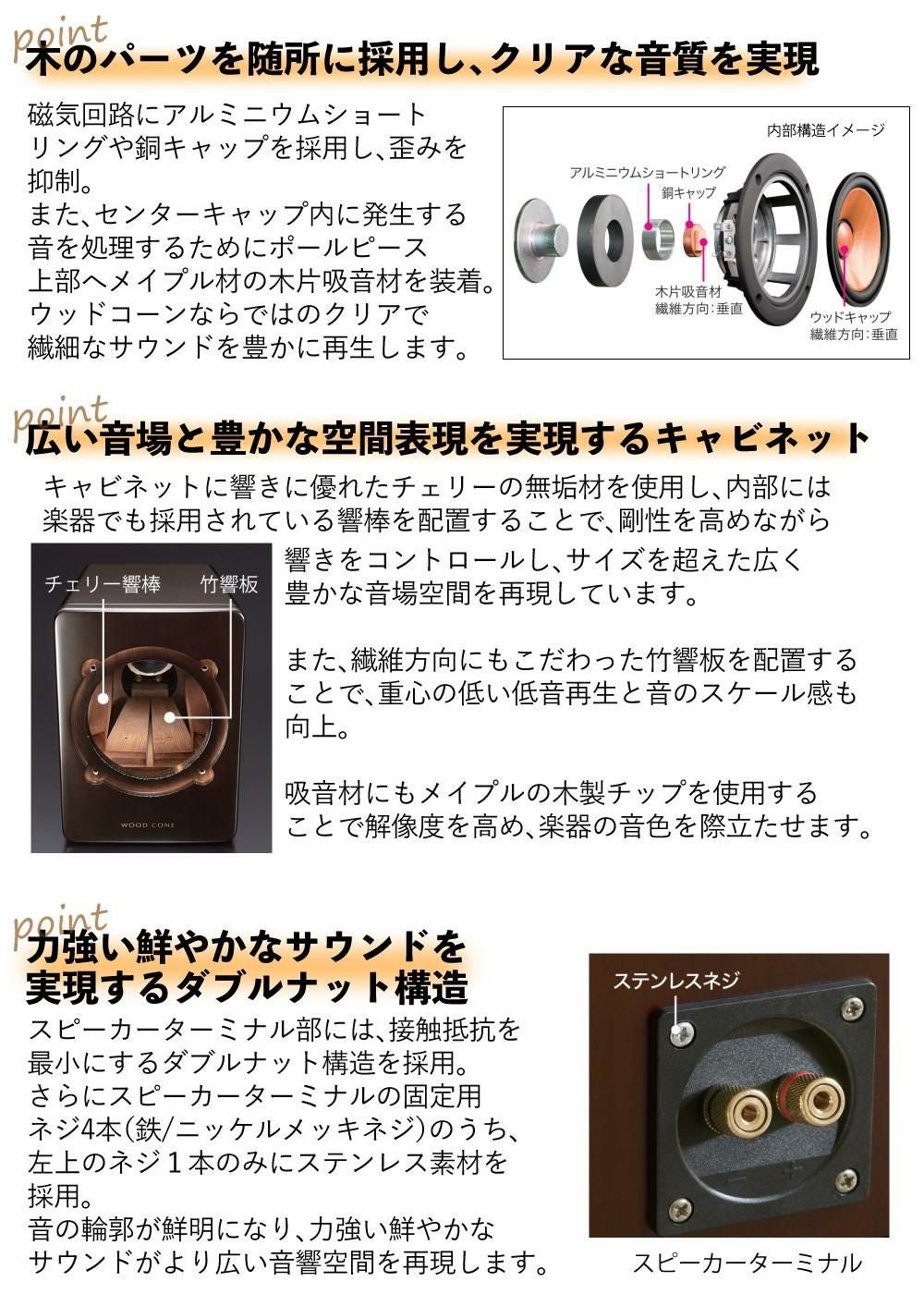 ビクター コンパクトコンポーネントシステム WOOD CONE EX-HR99＆