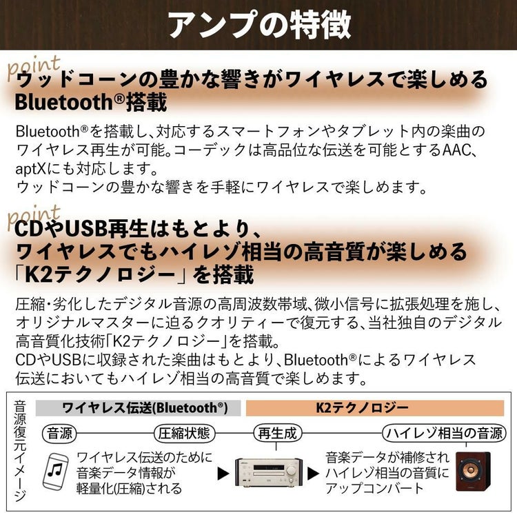 レビュー特典 ビクター コンパクトコンポーネントシステム WOOD CONE EX-HR99＆スタンド LS-EXHR99 セット ラッピング不可