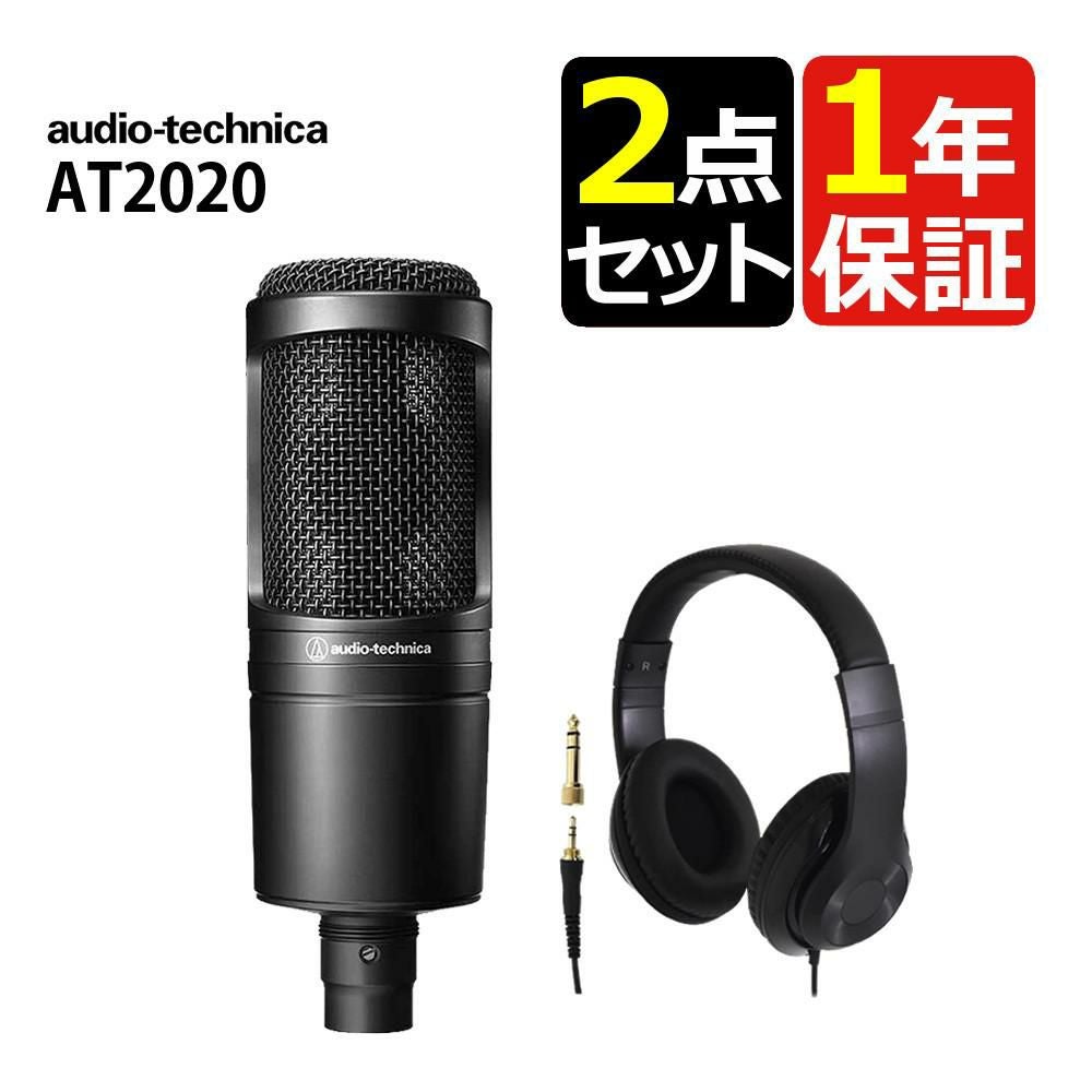 オーディオテクニカ バックエレクトレット・コンデンサー