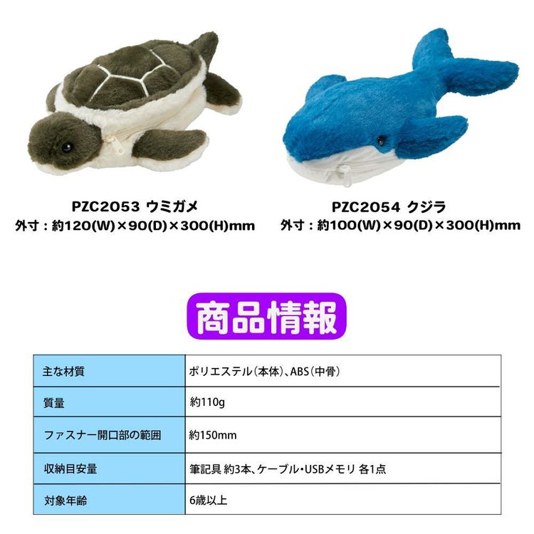 キングジム ポーズー クッション ポーチ PZC205 選べる 2点セット