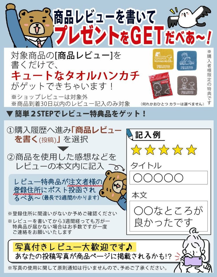 ココチエナ スリムバスタオル サイズ 34×120cm 小さめ ミニバスタオル 半分 ハーフ 高吸水 抗菌  6枚セット