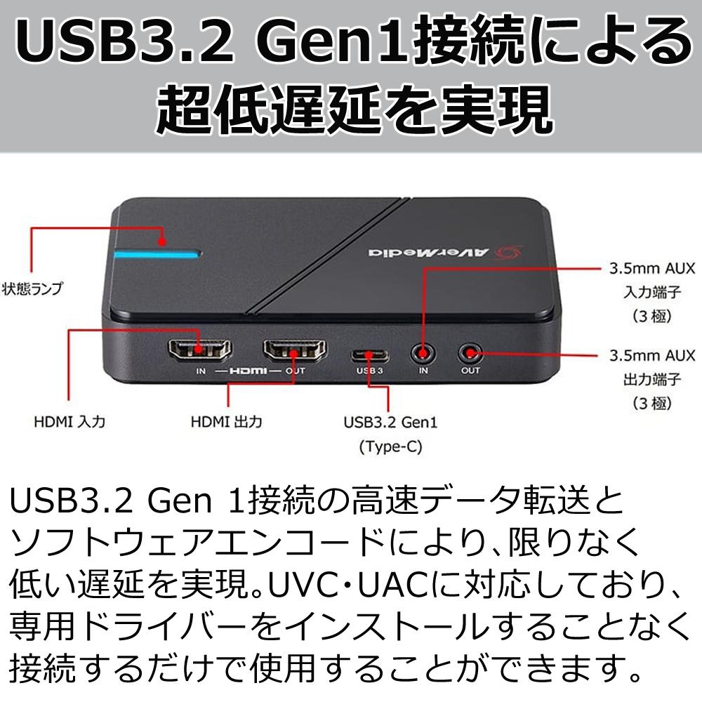 アバーメディア LIVE GAMER EXTREME 3 4K録画対応キャプチャーユニット