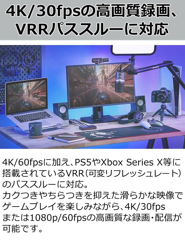 アバーメディア LIVE GAMER EXTREME 3 4K録画対応キャプチャーユニット GC551G2
