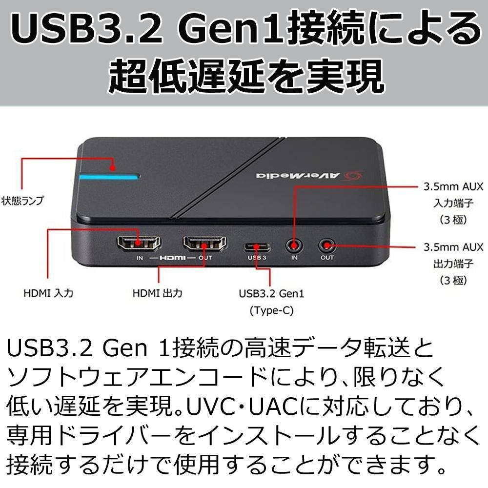 アバーメディア LIVE GAMER EXTREME 3 4K録画対応キャプチャーユニット GC551G2